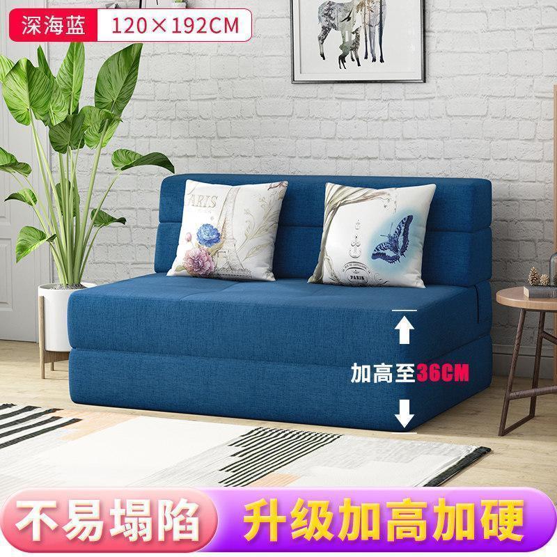 森美人沙发床可折叠双人两用1.2米小户型榻榻米懒人沙发多功能客厅阳台 【1.2m宽】深海蓝 1.5米以下