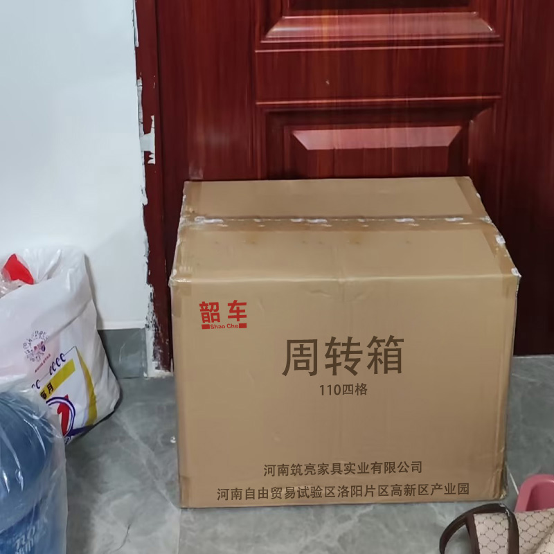 韶车周转箱周转箱110四格个高清大图