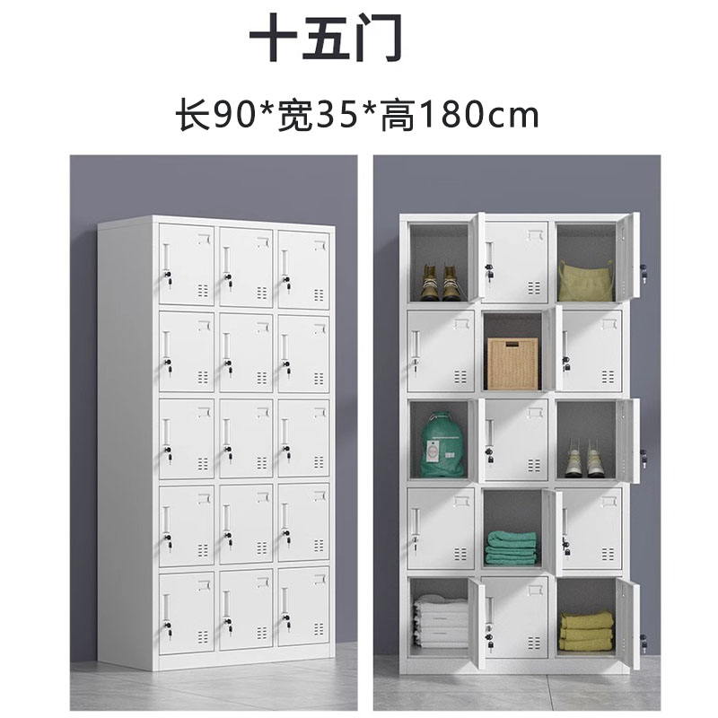 黎谷瑞 储物柜 十五门 台高清大图