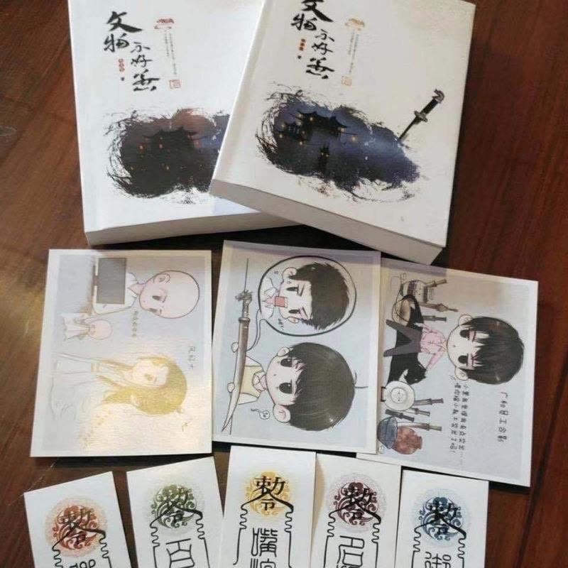 铜钱龛世小说by木苏里判官一级律师全球高考番外明信片关注店铺优先发货