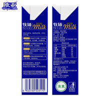 欧亚 牧场全脂纯牛奶250g*12盒*2箱 礼盒装