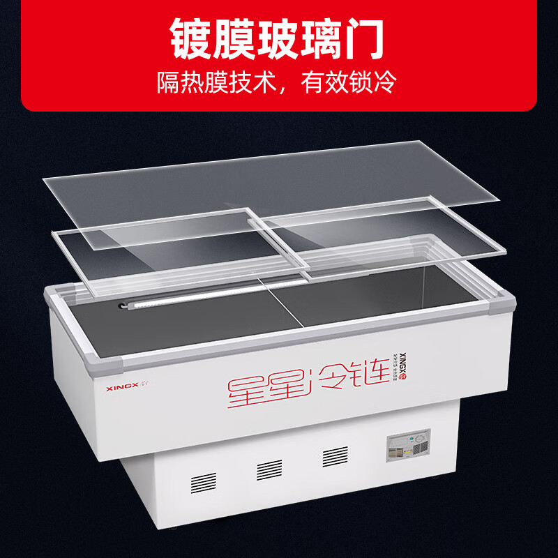 星星(XINGX)展示柜商用大容量冷藏冷冻转换玻璃门保鲜冰柜超市海鲜店卧式岛柜SD/SC-2.0BX高清大图