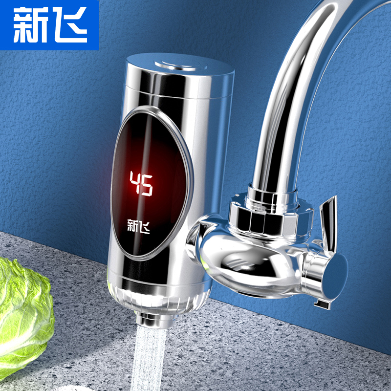 新飞 WM-005 电热水龙头象牙白 接驳式