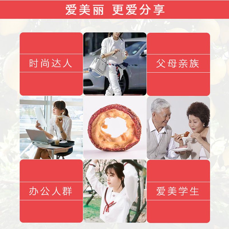 优质山楂干250g [买二送杯]精选山楂干中心圈250g无核新鲜山楂片泡茶泡水