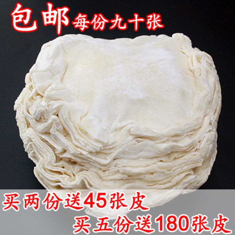 呼市烧麦皮清真 烧卖皮 稍麦皮每份1000克90张左右 稍卖皮图片