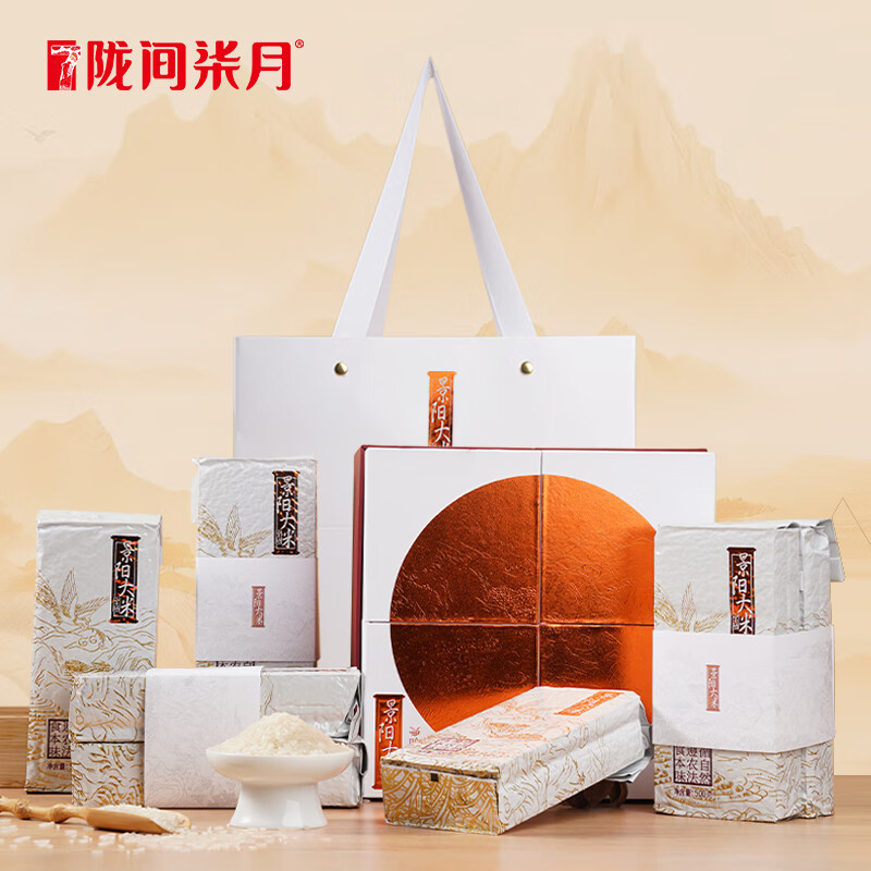 陇间柒月景阳富硒大米礼盒装500g*8(A02)