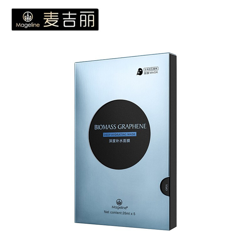 麦吉丽生物质石墨烯面膜能量小黑膜补水5贴/盒(深度补水)