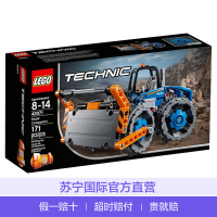 乐高(LEGO)科技系列 机械组 (推土压路机42071) 171块儿童积木塑料玩具 8-14岁 100-200块