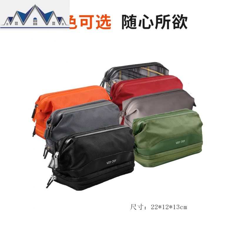 洗漱包男多功能旅行用品收纳包出差洗漱袋健身洗澡包便携化妆包女 三维工匠高清大图