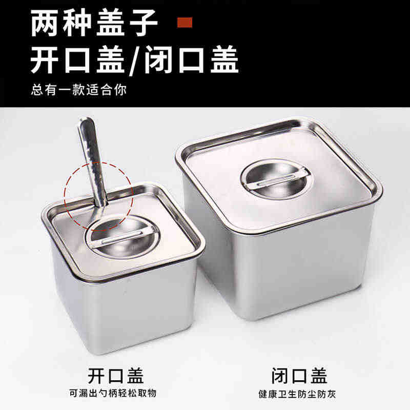 伽隽 调料罐 方形14cm 个高清大图