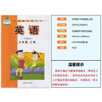 全新正版 小学英语课本六6年级上下册外研版一起点教材教科书