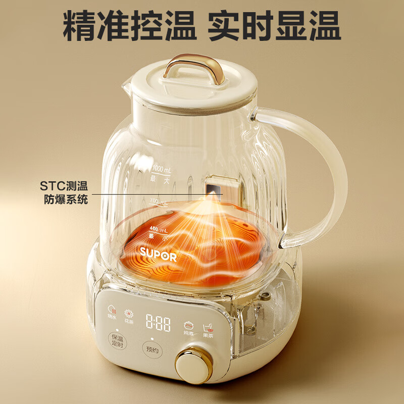 苏泊尔(SUPOR)养生壶煮茶器电热水壶煮茶壶316L不锈钢滤网保温电水壶1L花茶壶烧水壶办公室恒温水壶SW-10Y06高清大图
