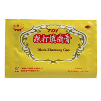 白云山701跌打镇痛膏8贴装 1盒装 活血止痛 急慢性扭伤膏药 风湿关节痛