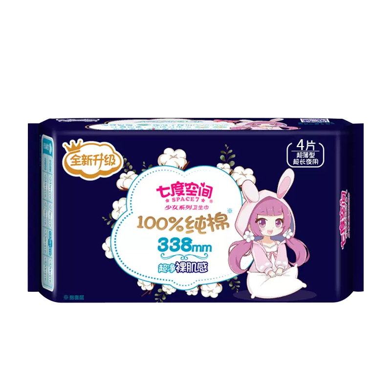 七度空间纯棉卫生巾日用夜用护垫62片组合装