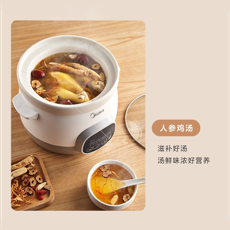 美的(Midea)电炖锅 MD-DG30E201智能预约 白瓷内胆 家用多功能煲汤煮粥电炖盅慢炖锅 3L容量