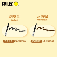 Smiley思麦脸微笑 理想写实精绘塑形眉笔0.07g 热情棕