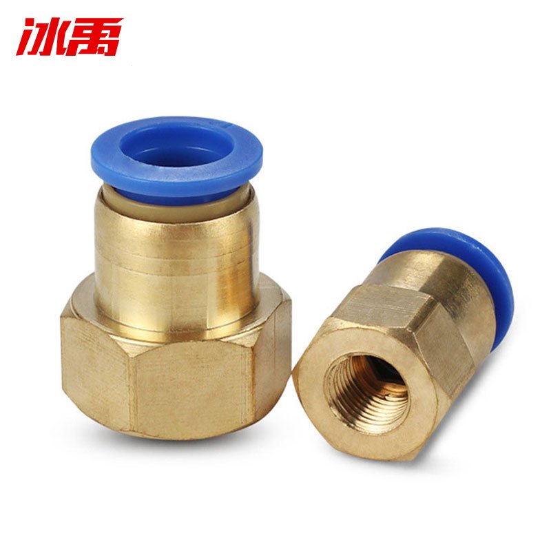 冰禹 SNyl-501 气动元件内螺纹直通快速接头 PCF8-02 PCF10-02气动接头 PCF12-02 10个