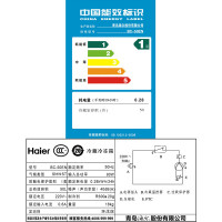 Haier/海尔BC-50EN单门冰箱50升小型迷你冷藏冰箱