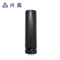 兴酉 加长套筒头 16mm 个