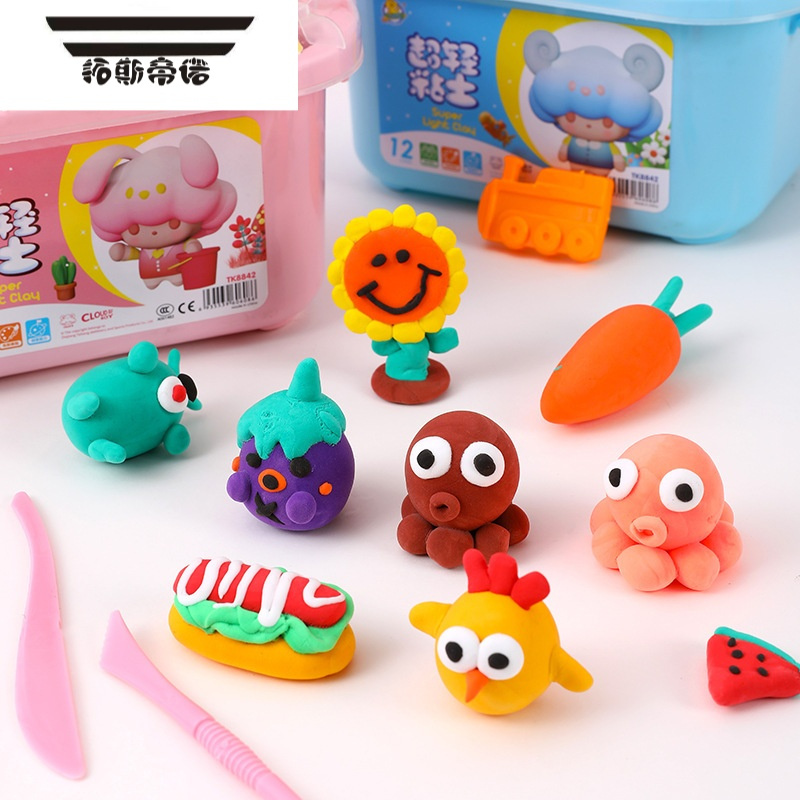 拓斯帝诺超轻粘土36色儿童手办橡皮泥幼儿园宝宝安全太空彩泥手工玩具