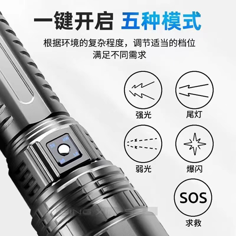 激光炮强光手电筒便携充电超亮户外变焦白激光远射聚光led手电筒