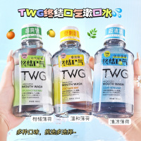 薄荷舒爽漱口水300ml*3女生男生清新口气杀菌除口臭旅行装便携式持久留香官方正品