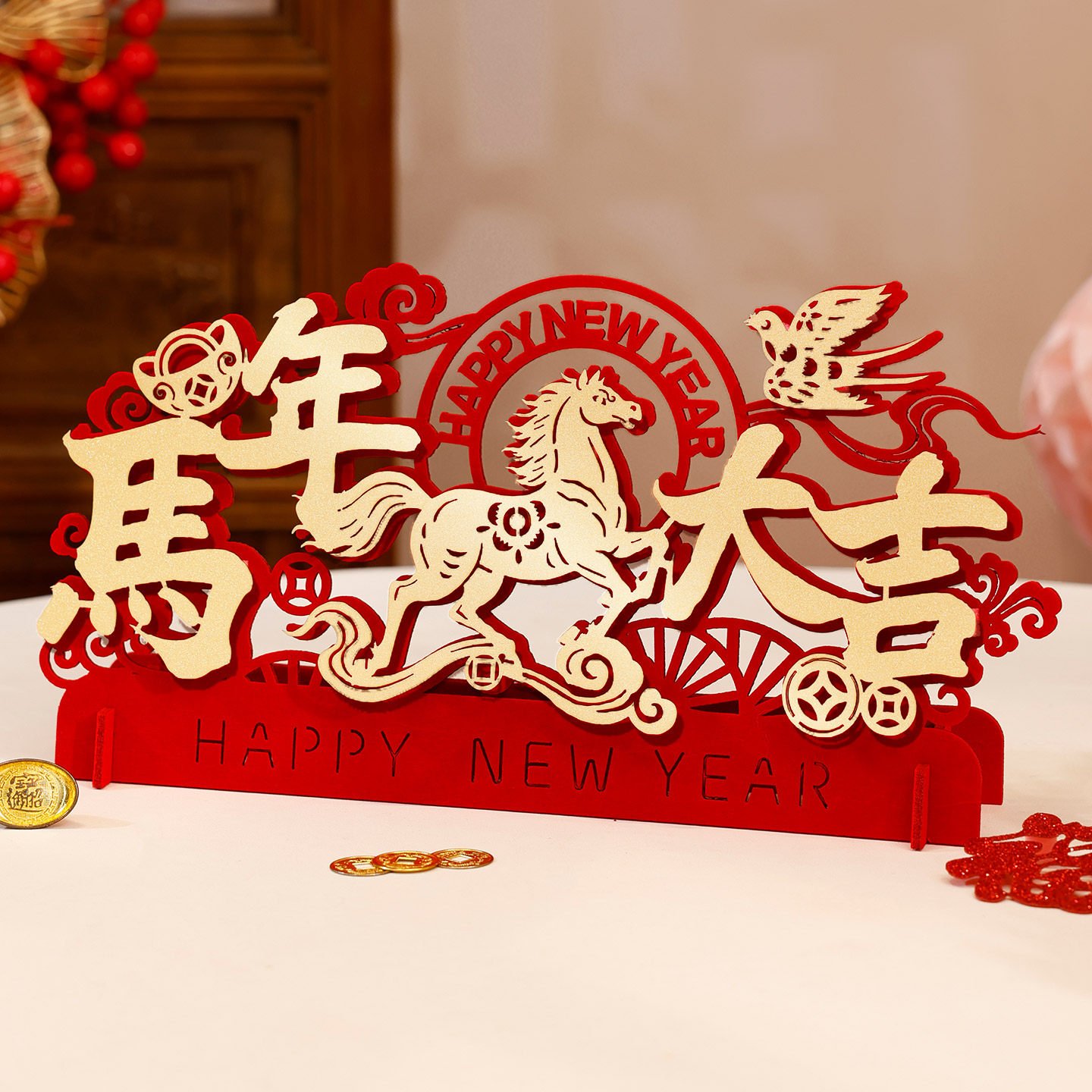 2026新年马年客厅茶几桌面摆件春节过年场景布置装饰品元旦装饰-新年快乐高清大图
