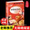[甘肃少儿]中国神话故事(注音版) 正版 希腊神话故事 小学生三四五六年级必读课外阅读书籍