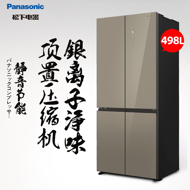 松下(Panasonic)NR-D501CG-XN 498升 十字对开门 家用 电冰箱 净味 风冷无霜 四开门 变频静音