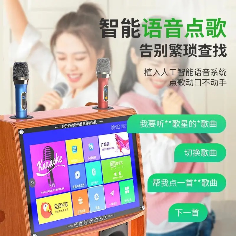 Shinco/新科18A广场舞音响带显示屏智能户外拉杆跳舞音箱大功率wifi触屏视频播放器蓝牙家用无线话筒K歌移动ktv