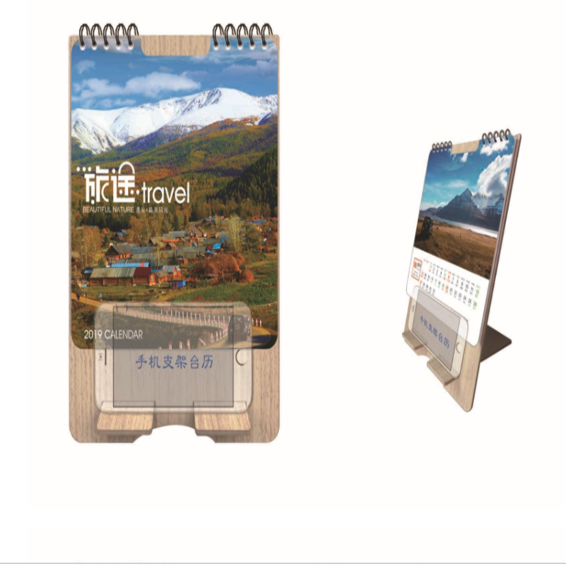 十三张横式木艺手机支架台历—1000本起订