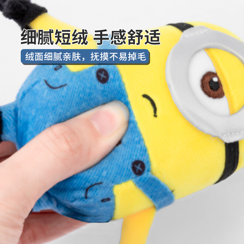 名创优品(miniso) 小黄人系列毛绒挂饰(鲍博)