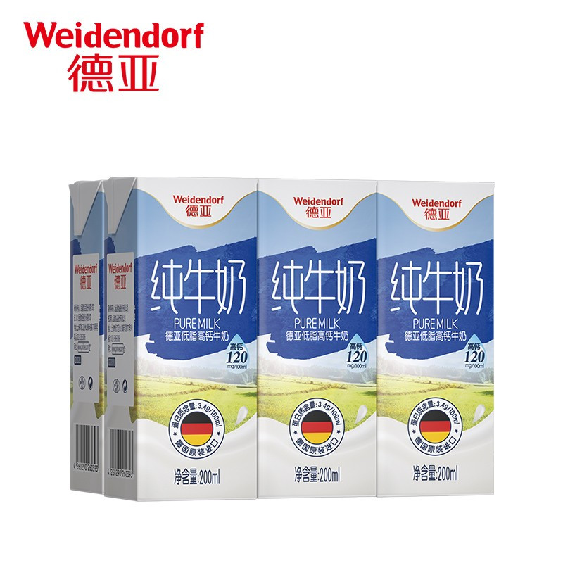 德亚德国原装进口低脂高钙纯牛奶200ml*12盒