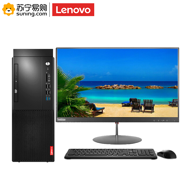 联想(Lenovo)台式电脑 M425-D164 i5-8500 4G 1T 集显 DVDRW w10 云教室 22.5