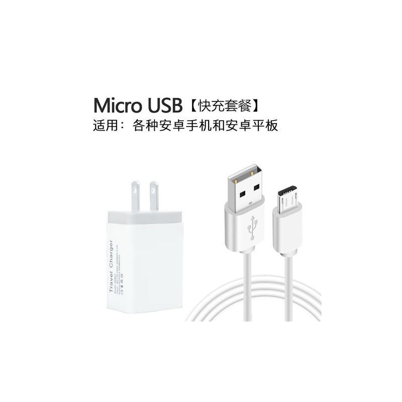 快充充电器r9sr11sr9plus充电头适用oppo闪充安卓数据线快充|[充头+1米数据线2条] 4A[闪充]