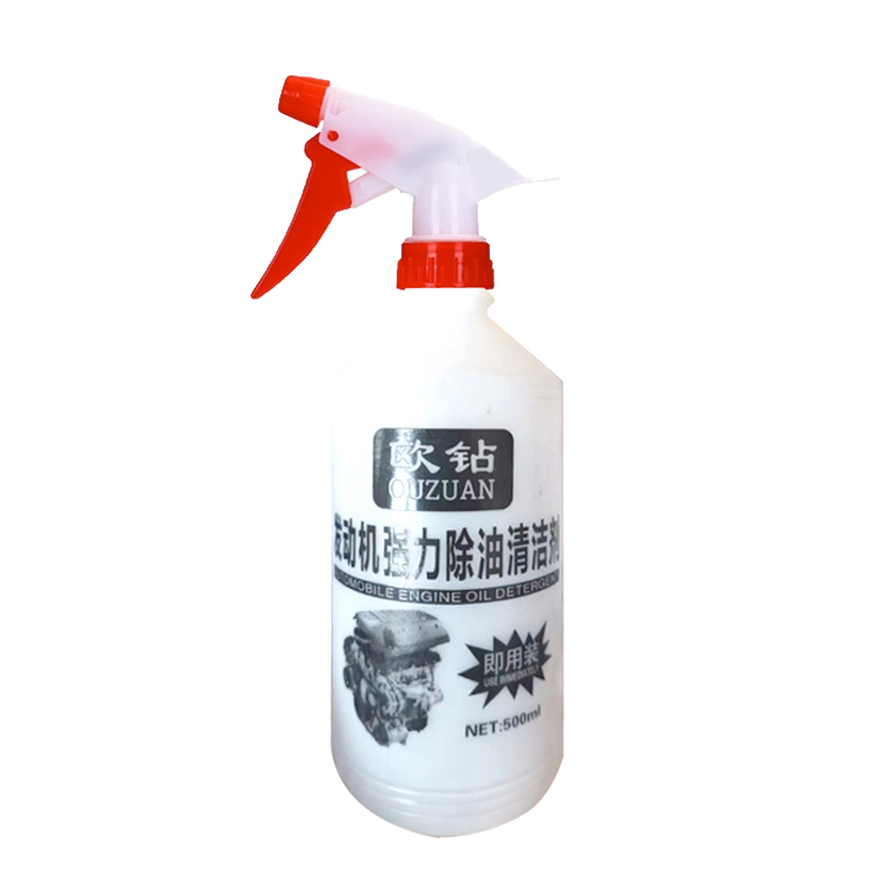 欧钻发动机强力除油清洁剂 500ml