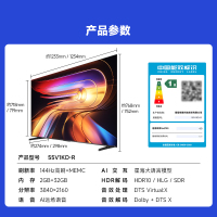 Vidda R55 2025款海信电视55英寸全面屏平板智能液晶电视家用以旧换新政府补贴65