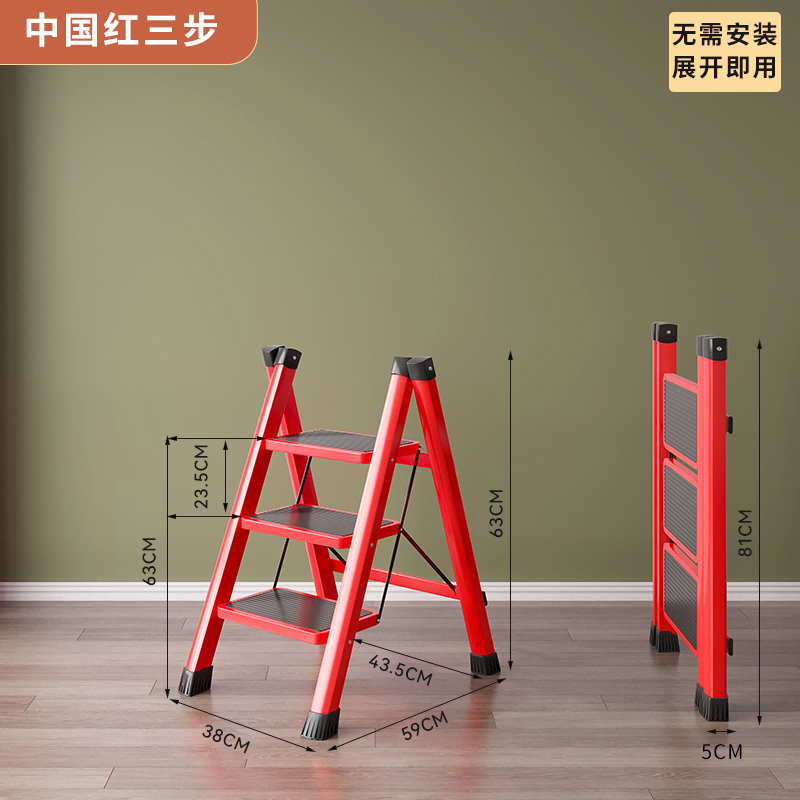 梯子家用折叠多功能伸缩加厚室内人字梯步梯楼梯小型便携四步登高 加厚碳钢三步梯中国红带安全卡扣平头