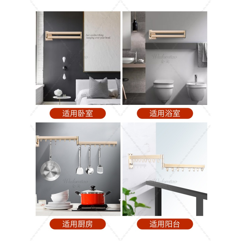 折叠晾衣架壁挂式晾衣架伸缩杆可伸缩隐形小阳台晾衣杆折叠晒衣架晾衣杆 三维工匠 如需[上门安装]请拍此项