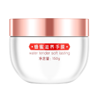 【买2送1】时通蜂蜜滋养手膜150g 嫩白保湿补水去死皮老茧手蜡细嫩双手细纹手部护理套