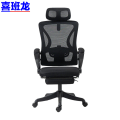 喜班龙 办公椅 灰色有脚踏 个