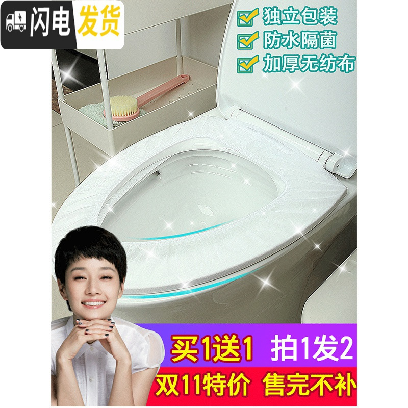 三维工匠冬季加厚一次性马桶垫旅行粘贴便携马桶贴坐垫纸防水通用坐便套