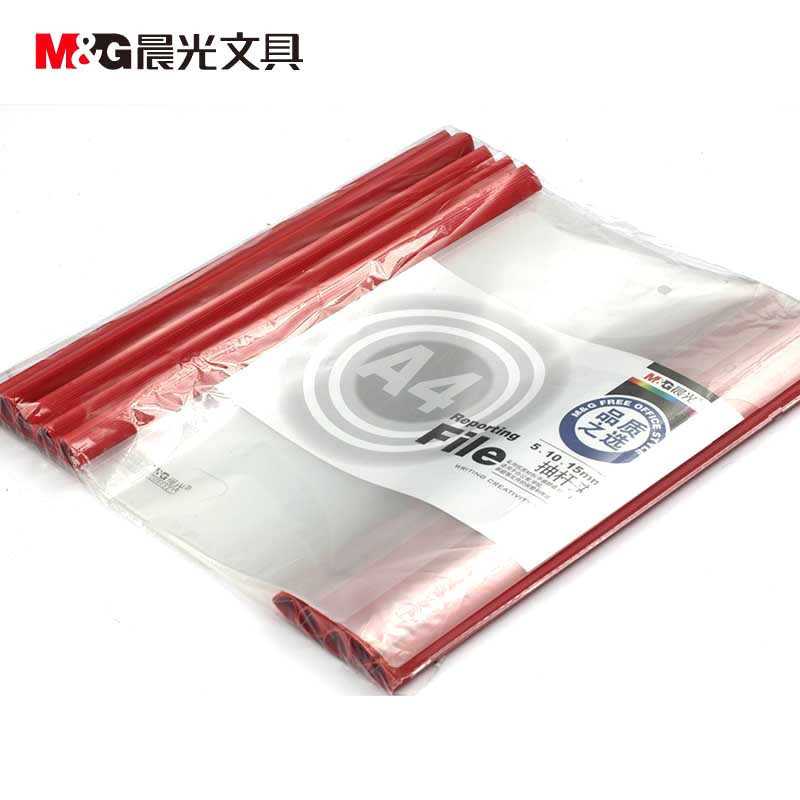 晨光 办公用品套餐 E740