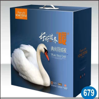 臻品羽绒被