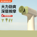 和正(HEZHENG) 筋膜枪 HZ-JMQ-13