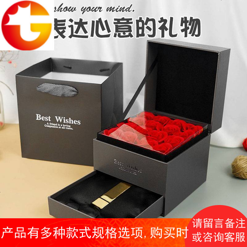 装口红小礼物抽屉玫瑰花礼品情人节生日精美包装盒单支的简约创意