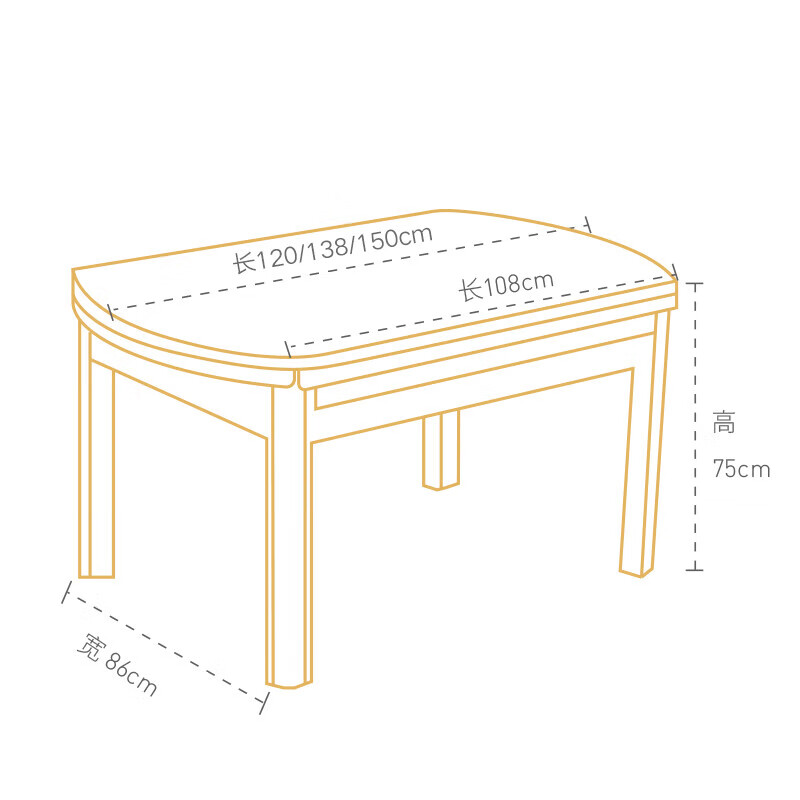 锦北 餐桌家用餐桌椅组合餐桌小户型可伸缩多功能饭桌1.2胡1桌4椅高清大图