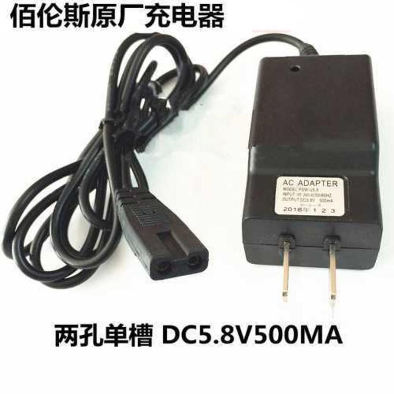 厦门佰伦斯电子称原装充电器5.8V 两孔充电线150KG台秤充电电源线 黑色 佰伦斯5.8V充电器