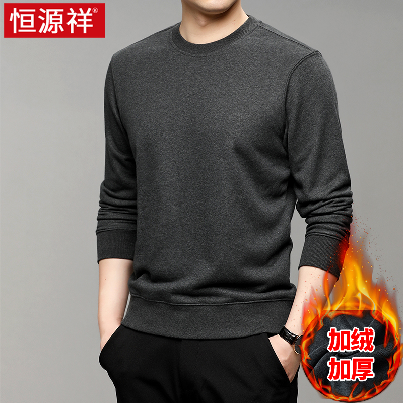 恒源祥重磅长袖t恤男秋冬季装圆领卫衣含棉体恤衫休闲男士打底衫 木炭灰加绒加厚 165/M推荐90-120斤