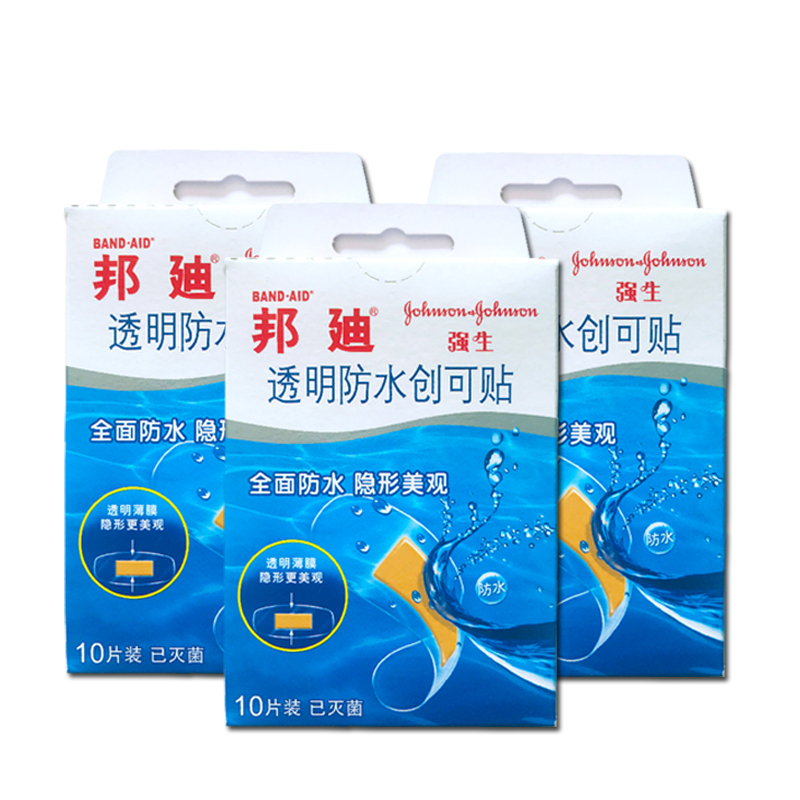 邦迪 BAND-AID 透明防水创可贴 10片*3盒 止血护创 创口贴(器械)